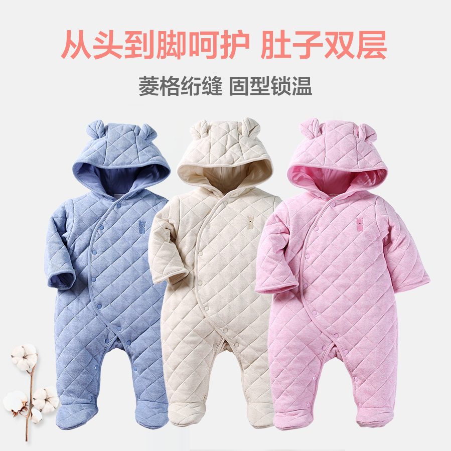 新生婴儿棉服宝宝冬装夹棉连体衣和尚服菱格包脚哈衣外出爬服加厚