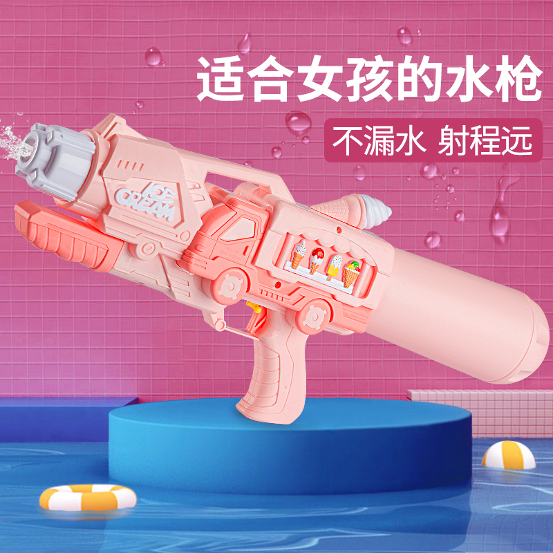 新款儿童水枪玩具女孩喷水男孩呲滋水枪抽拉式3岁6宝宝沙滩打水仗