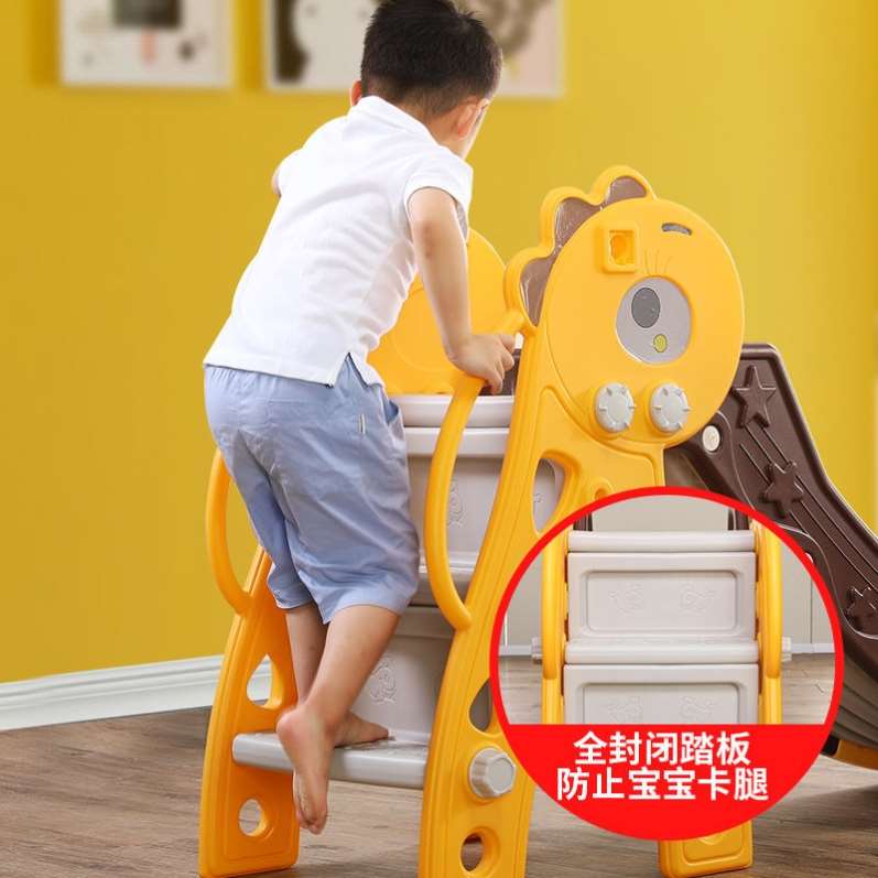 推荐滑梯儿童室内家用2至10岁滑滑梯游乐场小型多功能宝宝组合玩