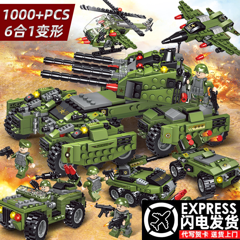2024新款坦克乐高积木益智拼装儿童玩具8一12岁男孩系列装甲汽车