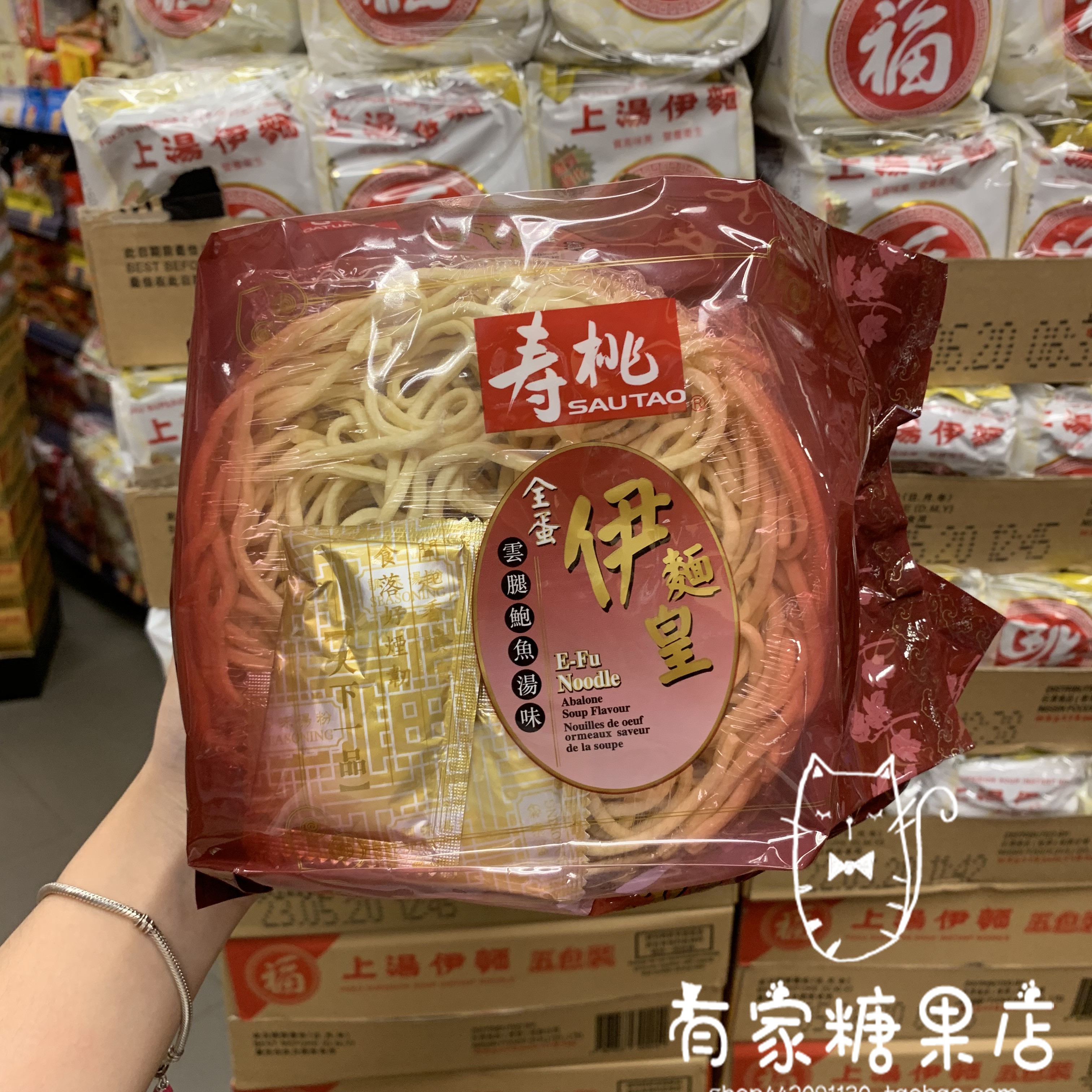 香港代购香港制造进口寿桃牌云腿鲍鱼面160g烹调面食方便