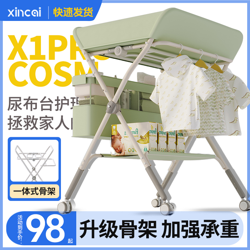 尿布台婴儿护理台洗澡一体多功能抚触台新生儿宝宝可折叠换尿布台