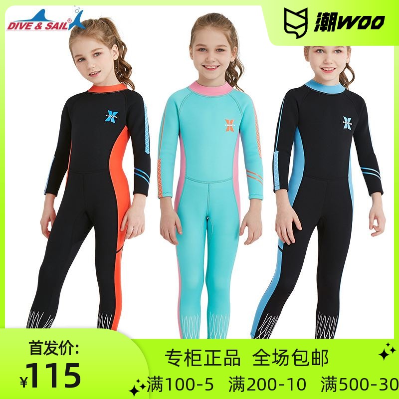 DVS新款2.5mm儿童潜水服女连体保暖浮潜服漂流防晒水母泳衣