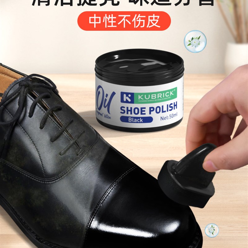 推荐皮鞋油黑色真皮保养油马丁靴棕色无色通用高级护理液体刷擦鞋
