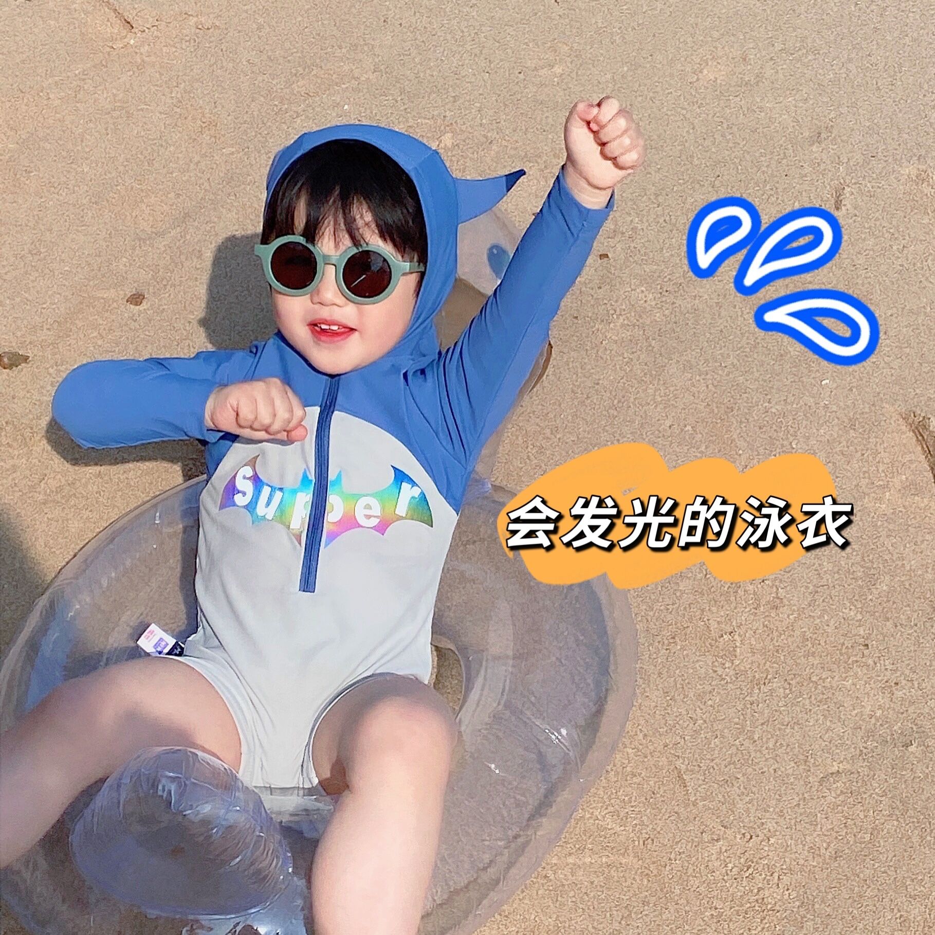 2024新款韩国儿童连体游泳衣男童可爱连帽防晒宝宝沙滩速干泳装