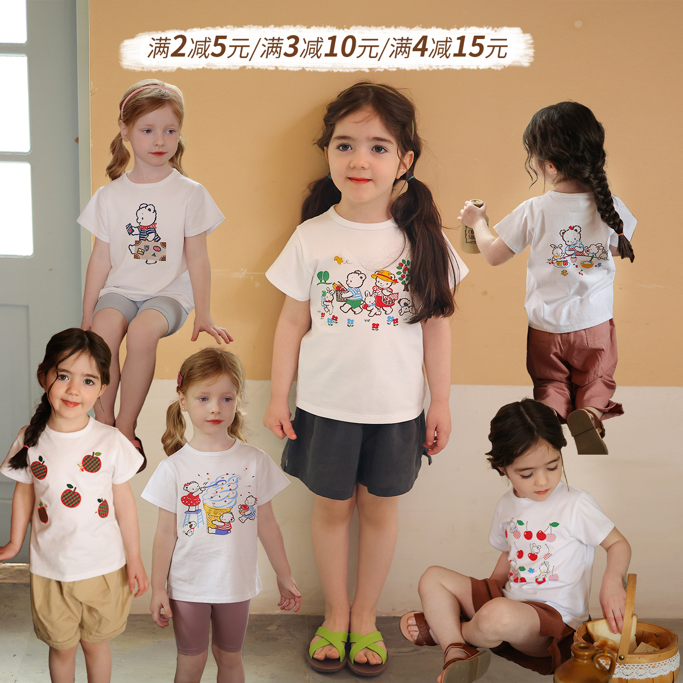 允儿妈女童2024新款印花T恤宝宝幼儿园时尚百搭短袖儿童半袖上衣