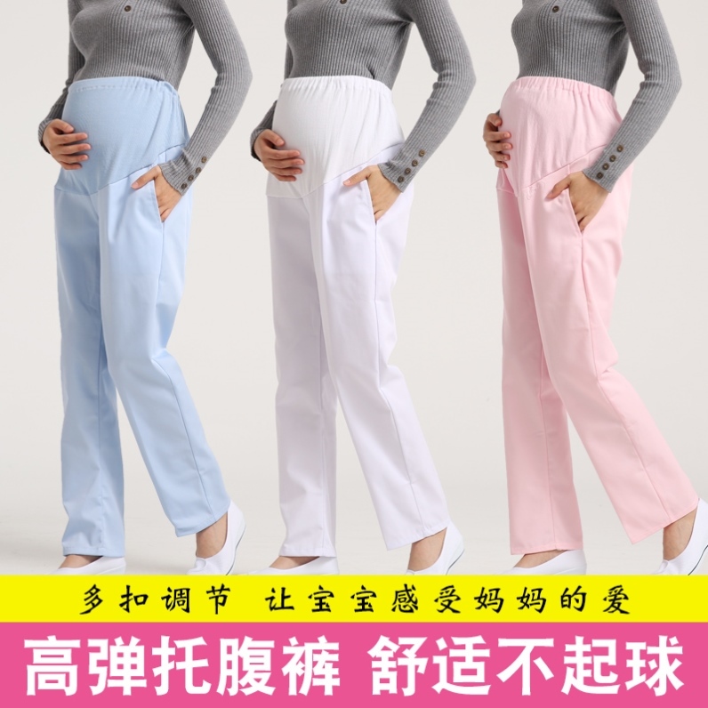 护士孕妇装工作服裤子托腹孕妇裤白色怀孕医生穿的分体夏季薄款大