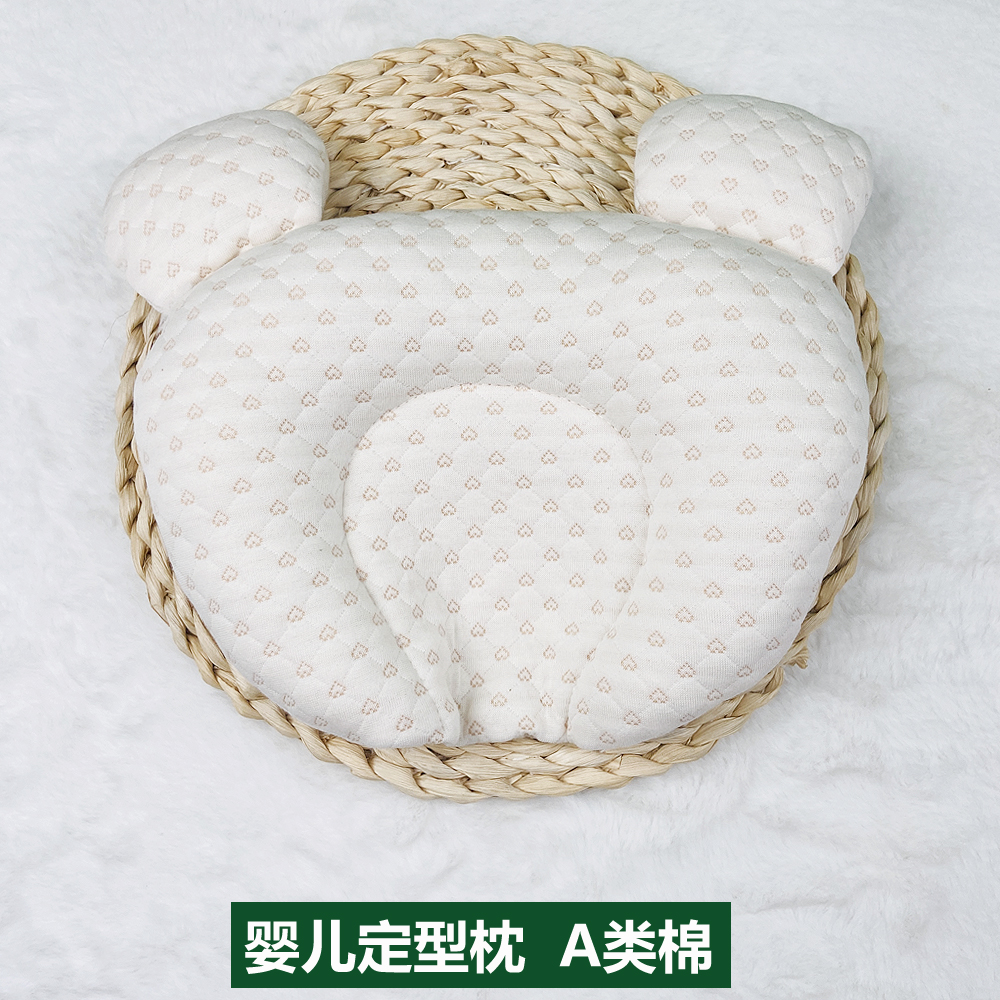 【新品直降】0-12个月婴儿宝宝定型枕枕头新生儿专用u型偏头矫正