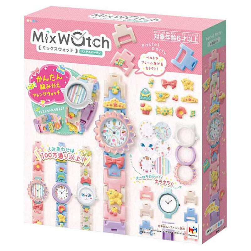 日本Mix Watch儿童创意制作手工diy礼物女孩粉彩拼装手表生日玩具