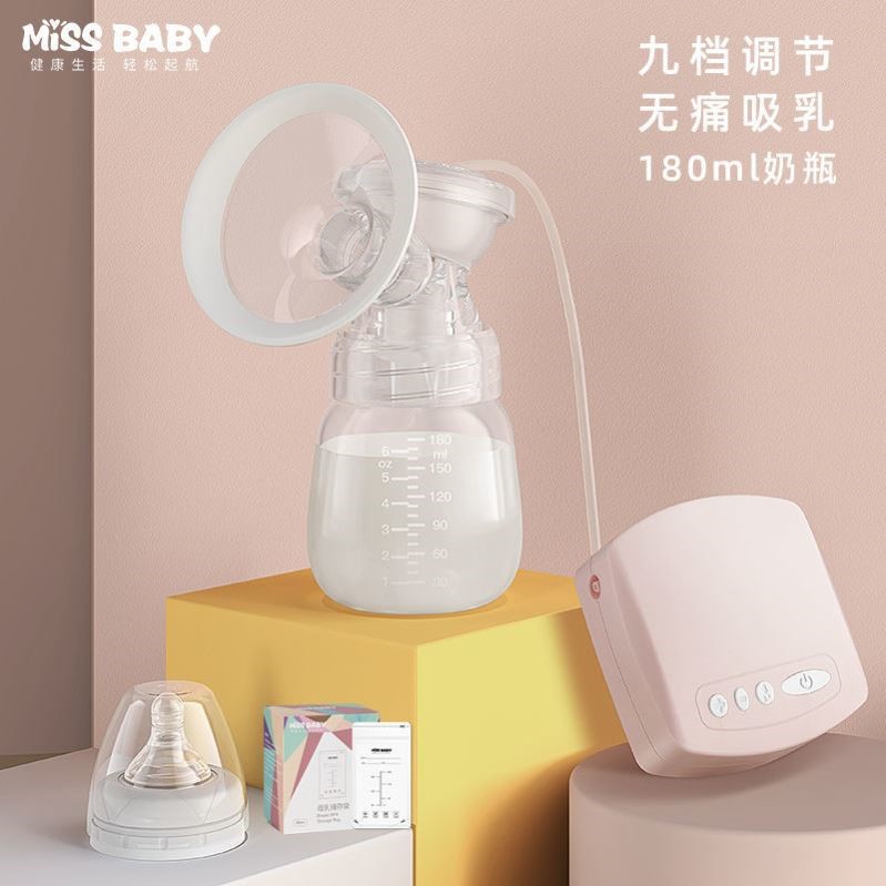 新疆包邮电动吸奶器自动挤奶器吸乳孕产妇拔奶器吸力大非手动静音