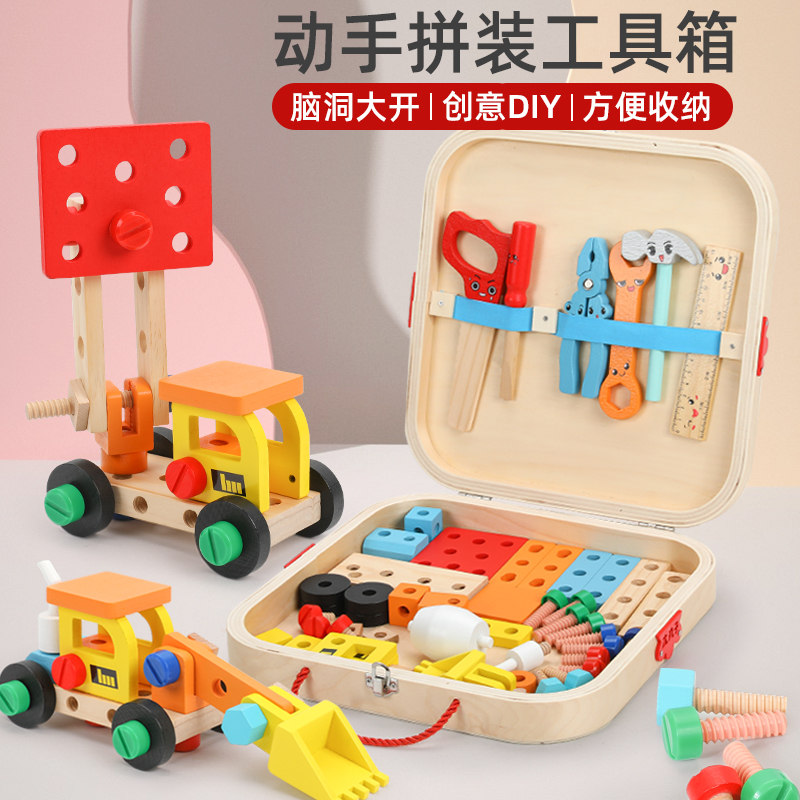儿童拧螺丝工具箱宝宝拆卸组装汽车积木男孩玩具动手修理益智礼物