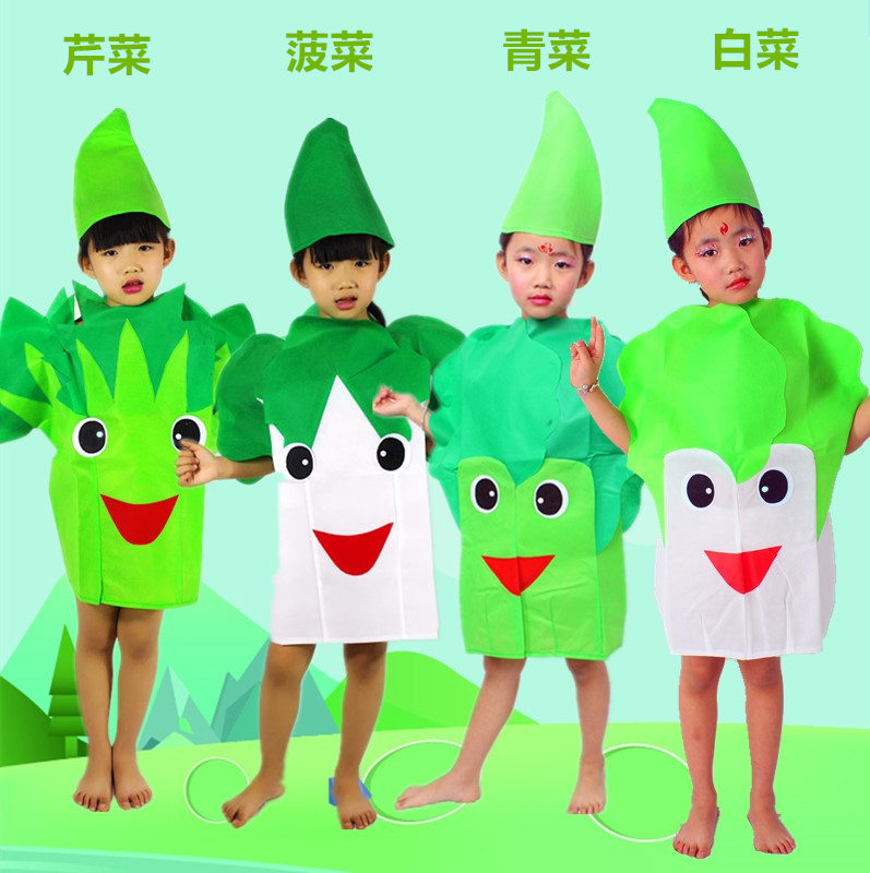 儿童白菜菠菜芹菜青菜演出服幼儿环保蔬菜表演服南瓜黄瓜亲子服装