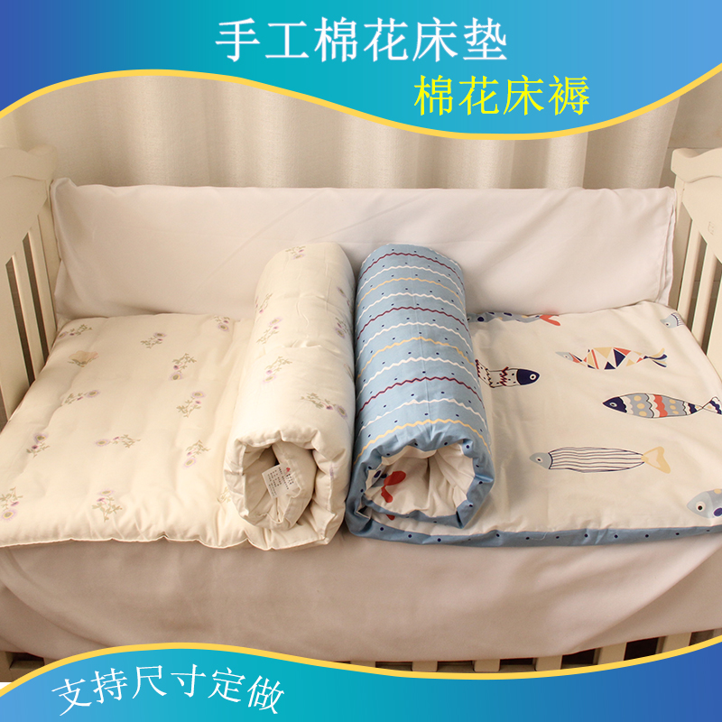 婴儿床垫被儿童拼接床褥子纯棉铺被褥铺垫幼儿园棉花床垫四季通用