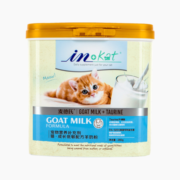 麦德氏In-kat 幼成猫专用成长低敏羊奶粉 280g 防腹泻