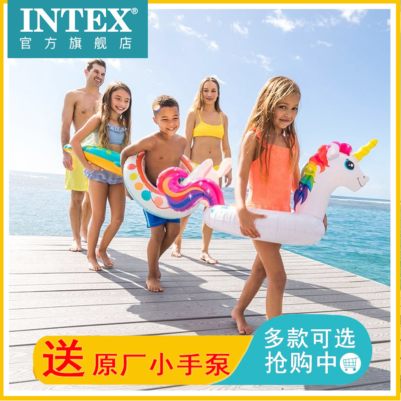 INTEX婴儿游泳圈坐圈腋下圈新生幼儿宝宝小孩趴圈儿童座圈0-3-6岁