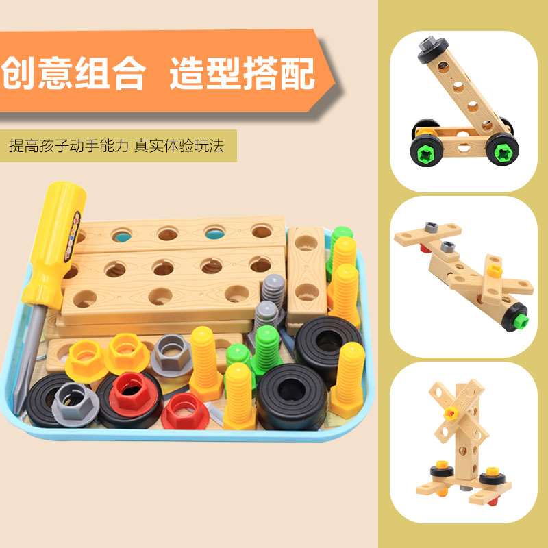 儿童修理箱玩具套装过家家益智3岁男孩宝宝拧螺丝刀电钻仿真工具