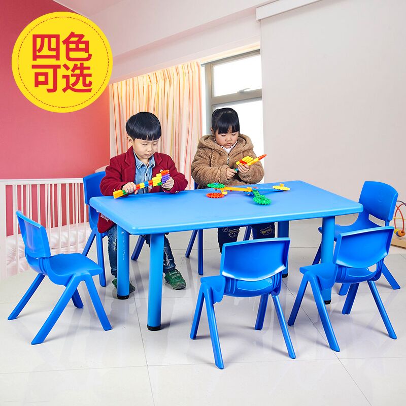 小迪皇幼儿园专桌椅长方形课桌手工绘画桌儿童塑料3-6岁家用早教