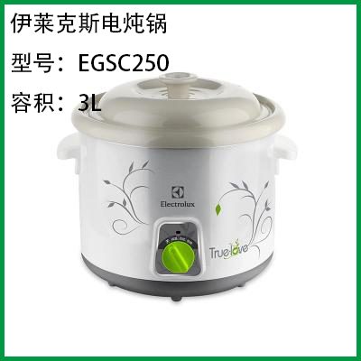 Electrolux伊莱克斯EGSC250电炖锅正品蒸锅配件陶瓷炖盅内胆盖子