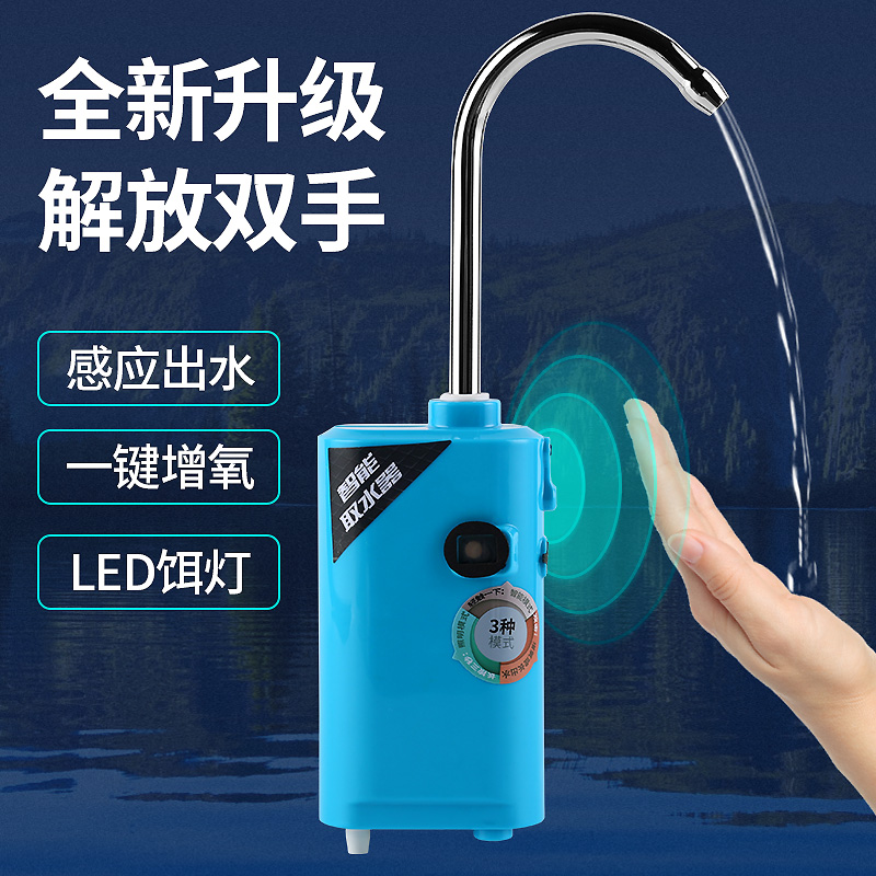 胜丸增氧泵充电吸水器夜钓照明灯小型便携式抽水机钓鱼取水器自动