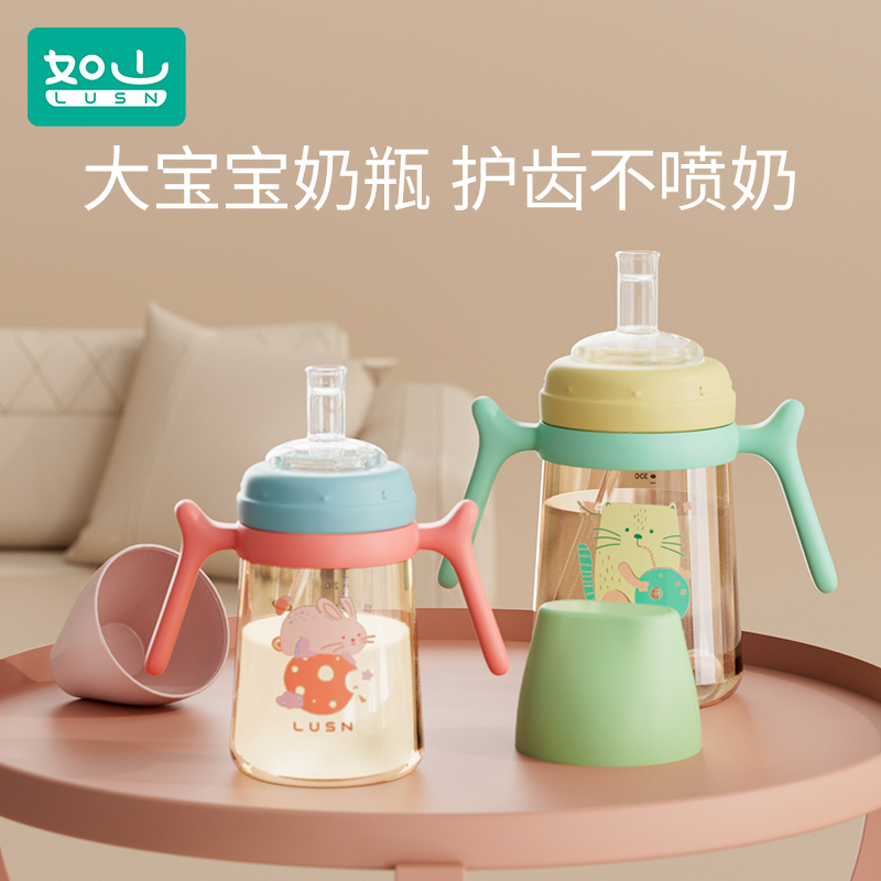 如山儿童吸管杯喝奶专用1-2-3岁大宝宝ppsu喝水喝奶大童奶瓶耐摔