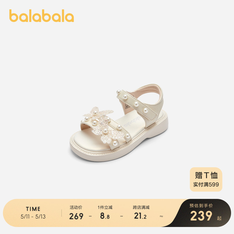 【商场同款】巴拉巴拉童鞋女童凉鞋2024夏季新款软底鞋子洋气甜美
