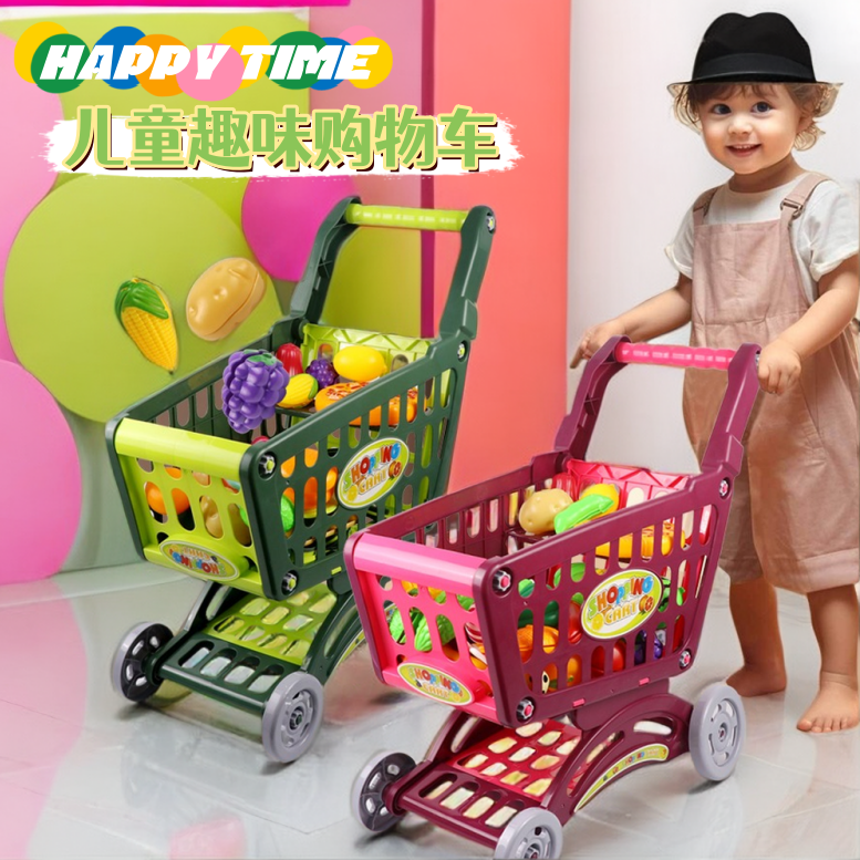 儿童大号购物车益智玩具男女孩过家家水果仿真厨房超市学步手推车