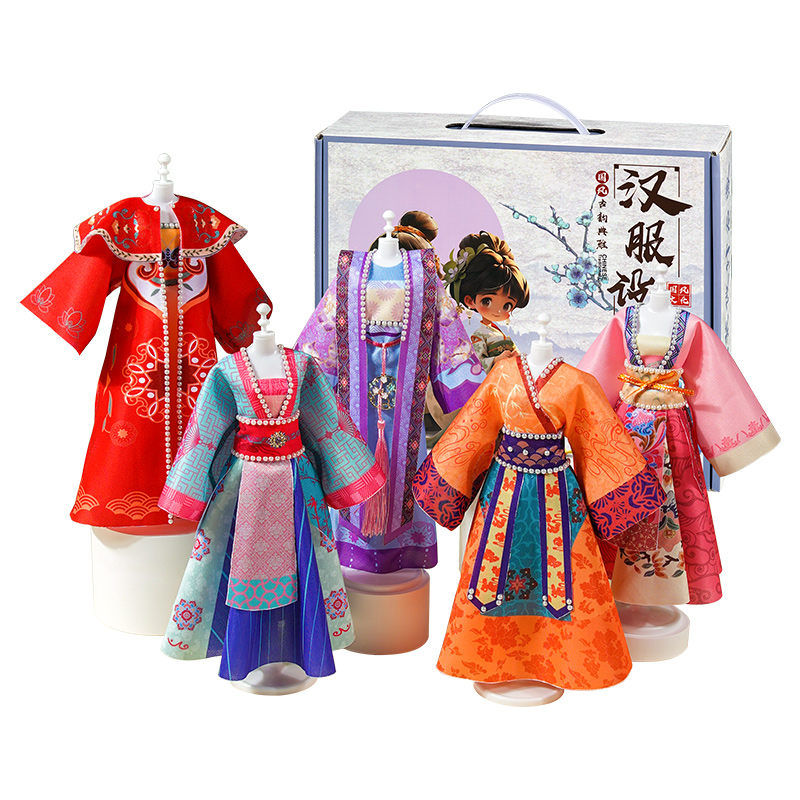 儿童玩具女孩服装设计diy2023流行新款益智9一12岁8女童生日礼物
