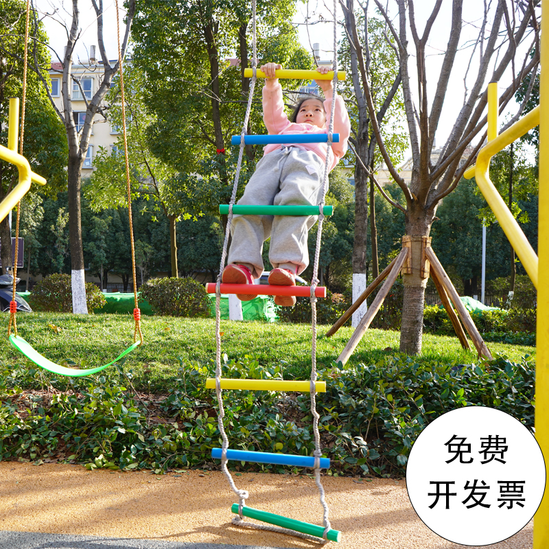 儿童攀爬软梯幼儿园户外体育活动器械室内游乐园设备体能训练器材