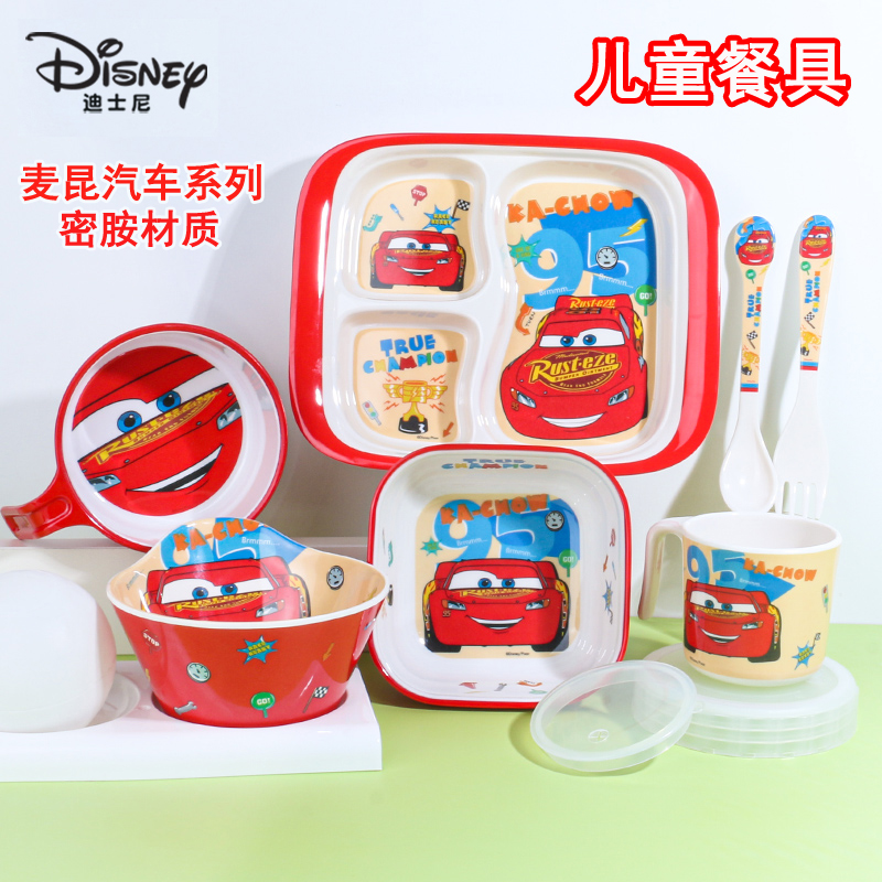 迪士尼儿童餐盘分格男孩幼儿园小孩吃饭专用碗勺汽车防摔宝宝餐具