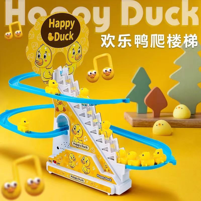 儿童黄色小鸭爬楼梯电动益智小鸭子滑滑梯玩具宝宝1-3岁音乐轨道
