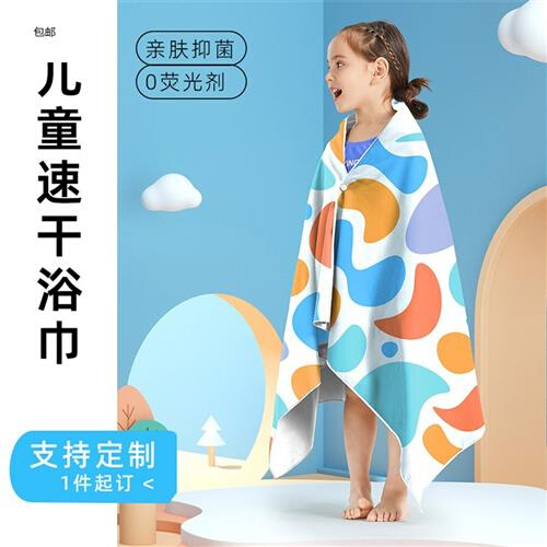 0一6月婴儿浴巾儿童男女童速干可携式吸水巾宝宝洗澡浴袍带扣披肩