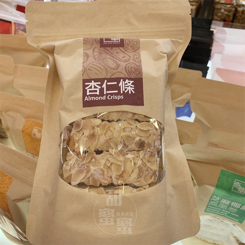香港代购 奇华饼家 杏仁条袋装十件 传统糕点零食小吃特产手信