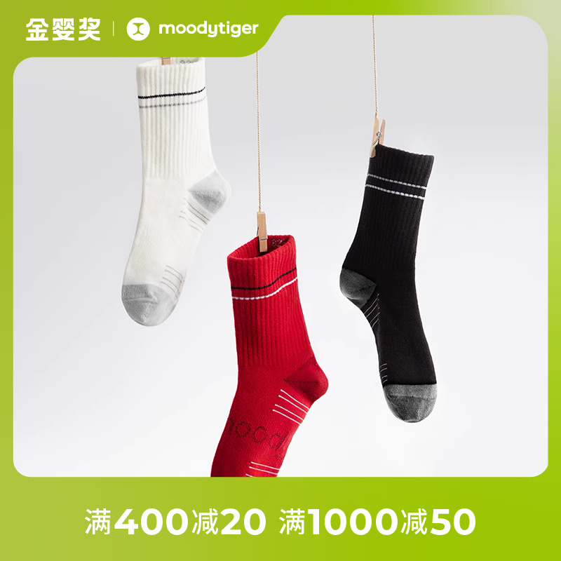 【新年联名】moodytiger儿童袜子24年新款男女童吸汗厚款运动袜