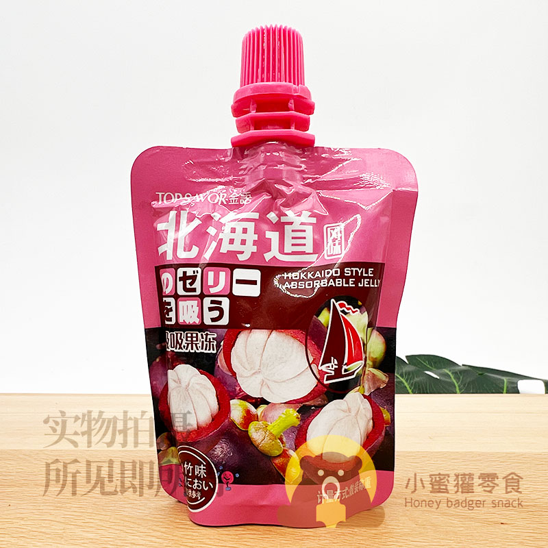 金语北海道吸吸果冻零食小包装休闲零食儿童果汁型可吸椰果果冻