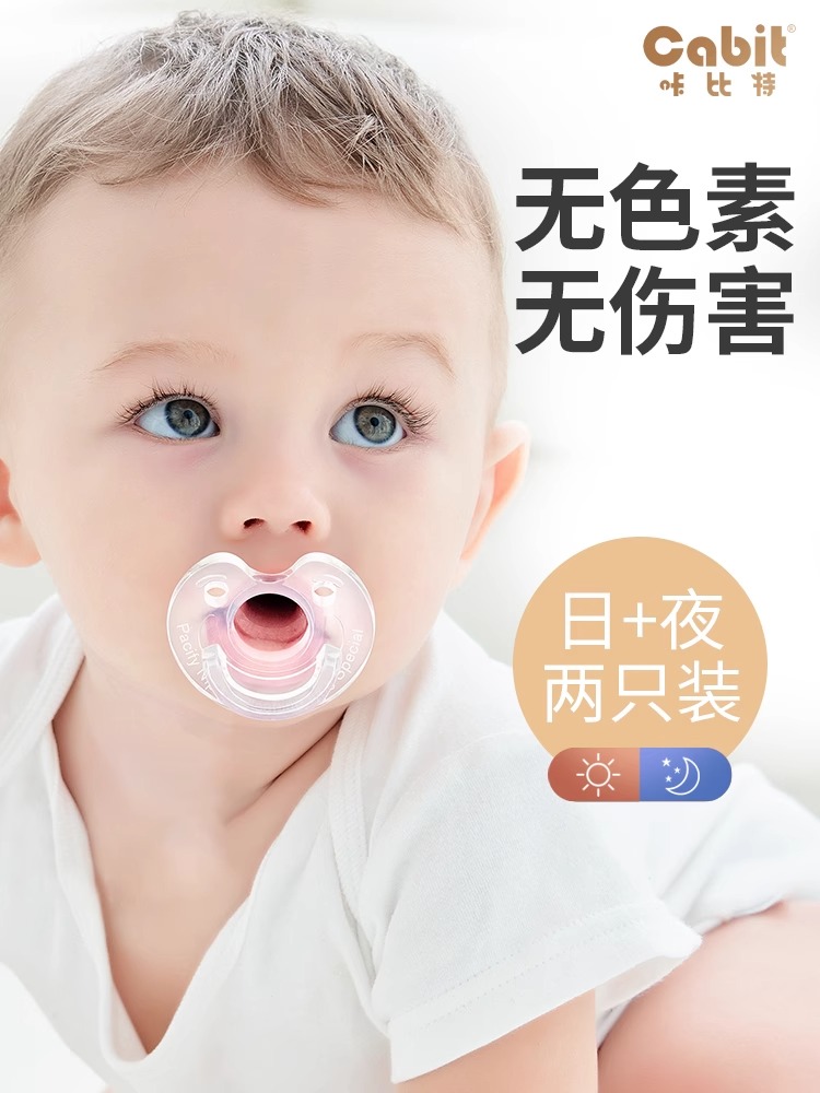 安抚奶嘴0到36个月一岁以上新生婴儿防胀气宝宝硅胶安抚睡觉