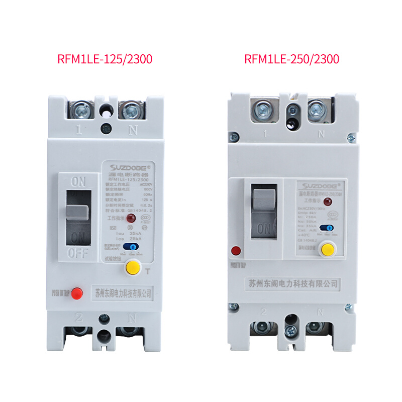 2P大功率单相漏电保护器100A125A250A带灯可调二相塑壳漏电断路器