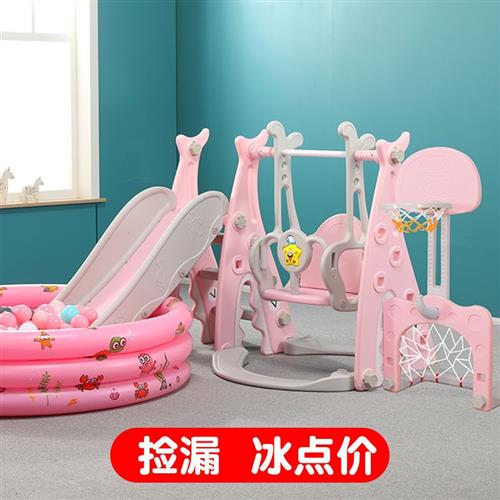 滑梯儿童室内家用宝宝滑滑梯小型秋千婴幼儿大型游乐园组合玩具。