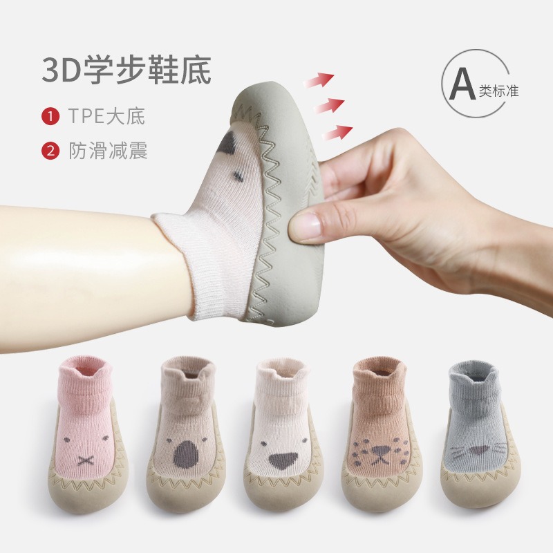 日本进口宝宝春夏学步鞋子软底防滑婴儿地板鞋胶底婴童0-5岁鞋子