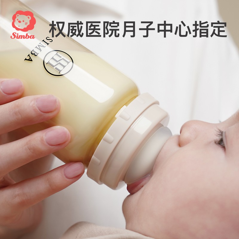 小狮王辛巴蕴蜜吸管奶瓶PPSU宝宝6个月1-2-3岁以上新生儿婴儿耐摔