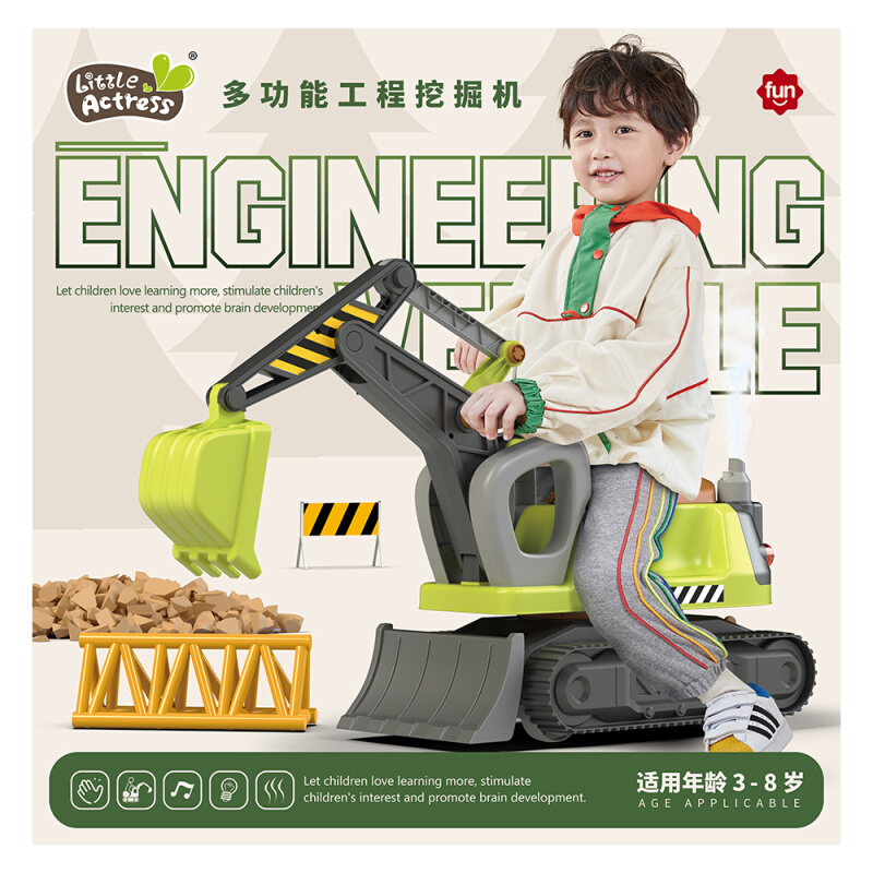 儿童挖掘机玩具车可坐人玩具男孩5一7岁3挖机4工程车6男童8挖土机