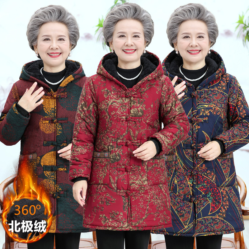 中老年人冬装外套连帽洋气红色喜庆衣服奶奶装妈妈上衣老太太衣服