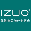 新加坡IZUO保健食品海外