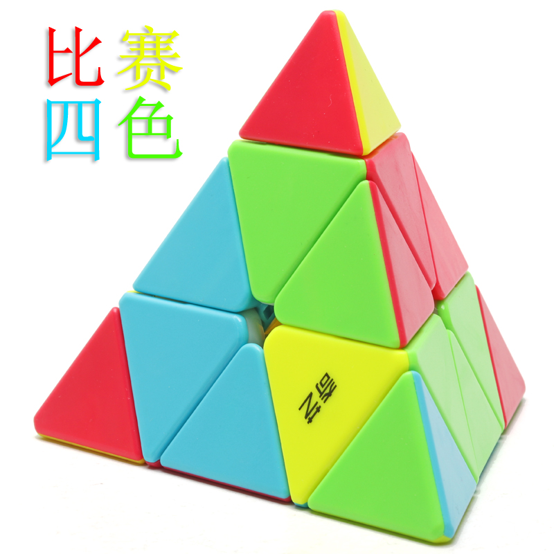 奇艺启明S2金字塔魔方专业三阶3角异形灵活儿童入门初学益智玩具
