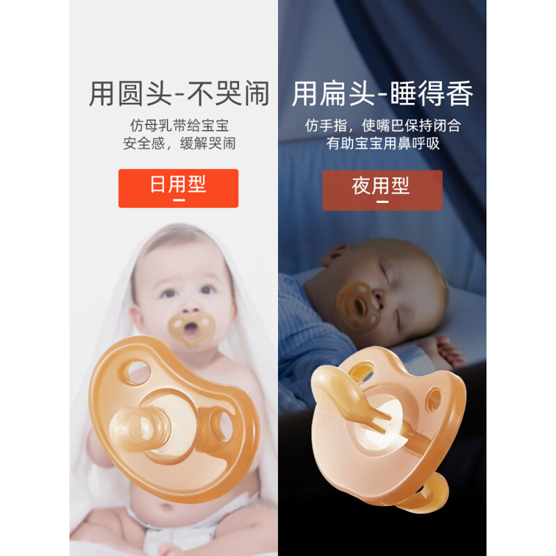 婴儿安抚奶嘴超软防胀气新生宝宝安睡型0到6个月一岁以上睡觉神器
