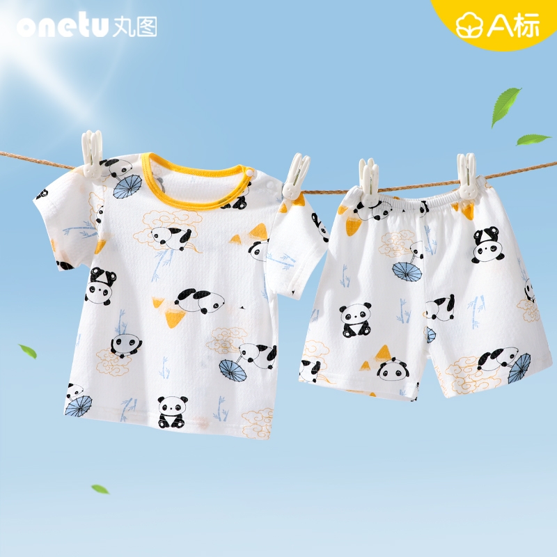 儿童夏季纯棉短袖套装男女宝宝睡衣两件套薄款空调服婴儿衣服熊猫