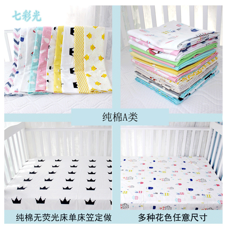 新生儿床品全棉卡通床罩纯棉婴儿拼接儿童幼儿园床单床笠定做