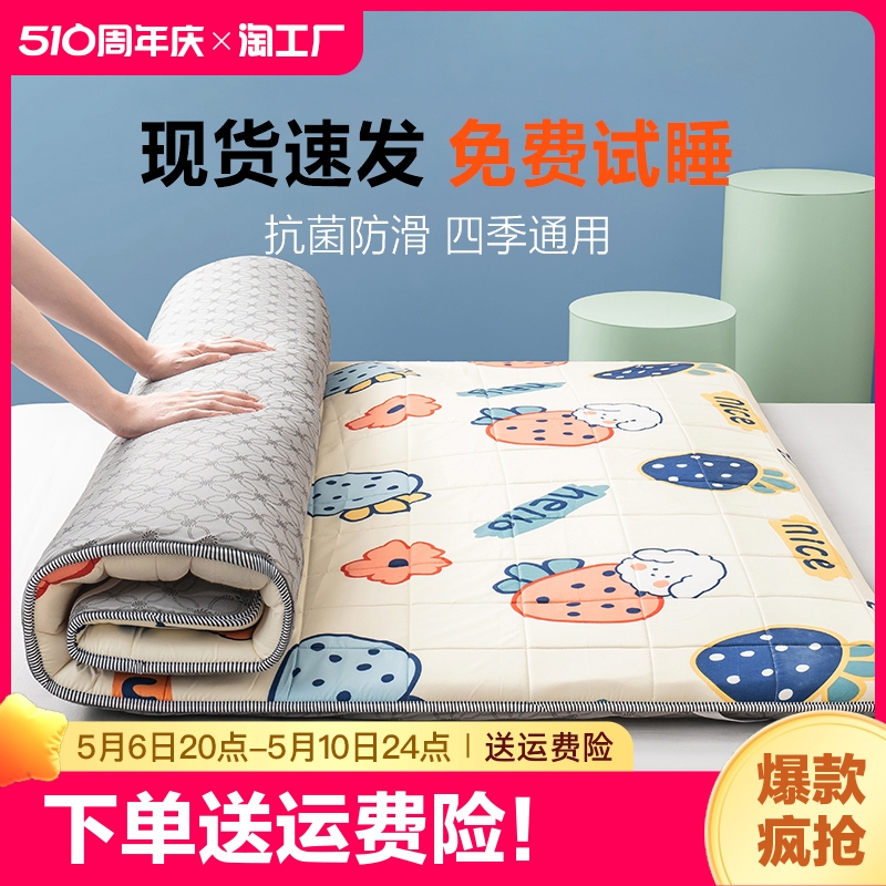 学生宿舍床垫家用折叠软垫褥子婴儿童单人出租房专用榻榻米保护垫