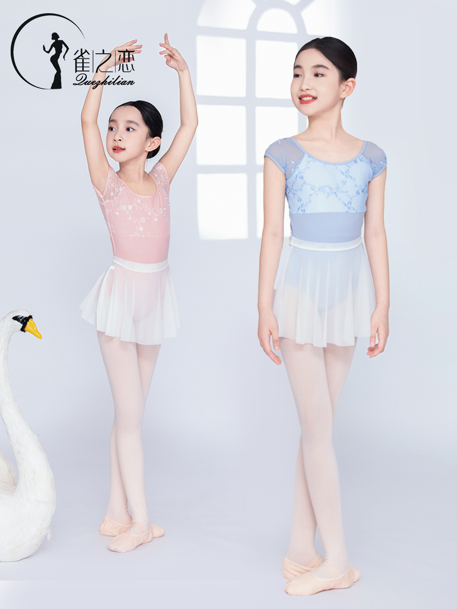 儿童舞蹈服女2024新款芭蕾练功体操服夏季短袖古典舞中国风形体服