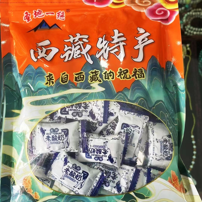 西藏特产老酸奶糖软糖奶糖8090后怀旧糖果儿童节网红休闲小零食