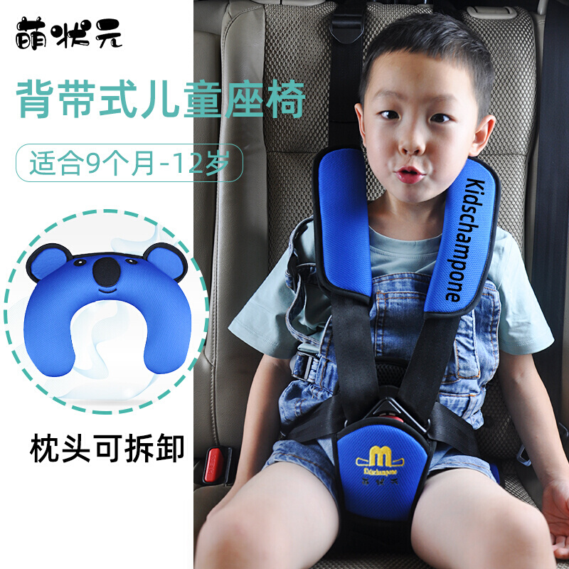 儿童安全座椅便携式简易宝宝安全背带固定器汽车用绑带isofix接口